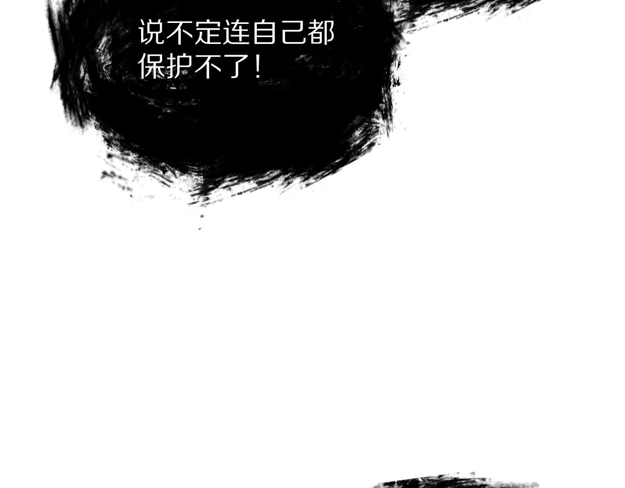 第30话 番外-神父与吸血鬼 第37页