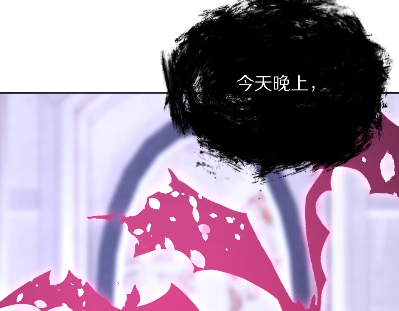 第30话 番外-神父与吸血鬼 第38页