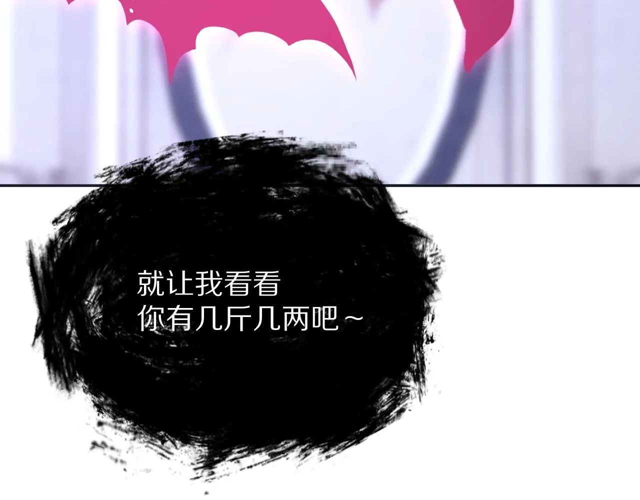 第30话 番外-神父与吸血鬼 第39页