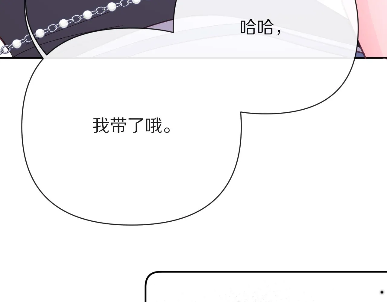 第30话 番外-神父与吸血鬼 第57页
