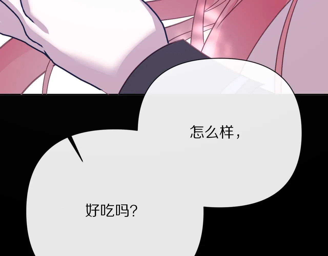 第30话 番外-神父与吸血鬼 第63页
