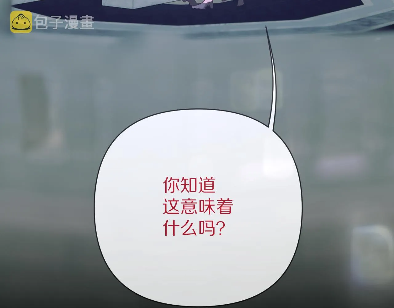 第30话 番外-神父与吸血鬼 第67页