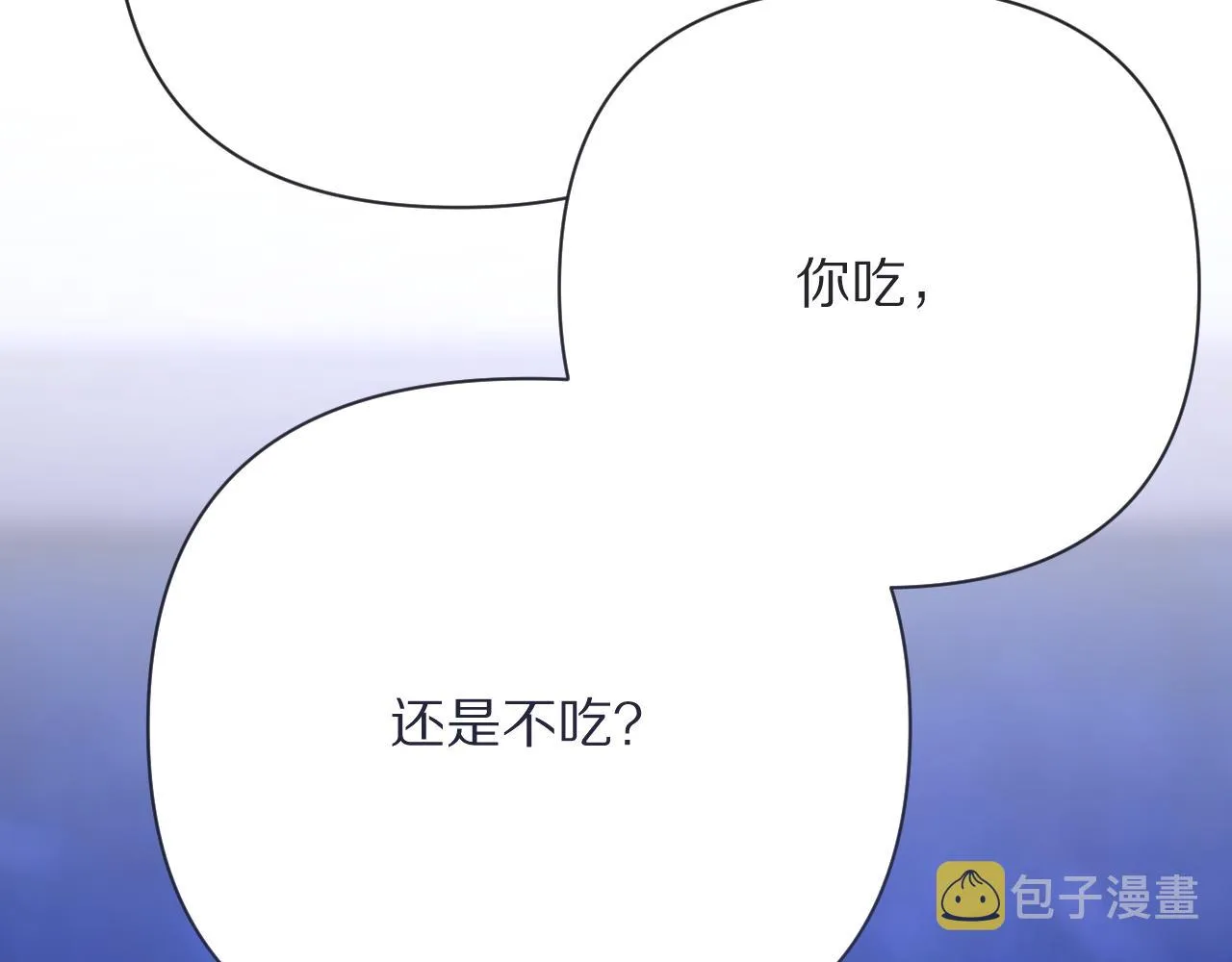 第30话 番外-神父与吸血鬼 第74页