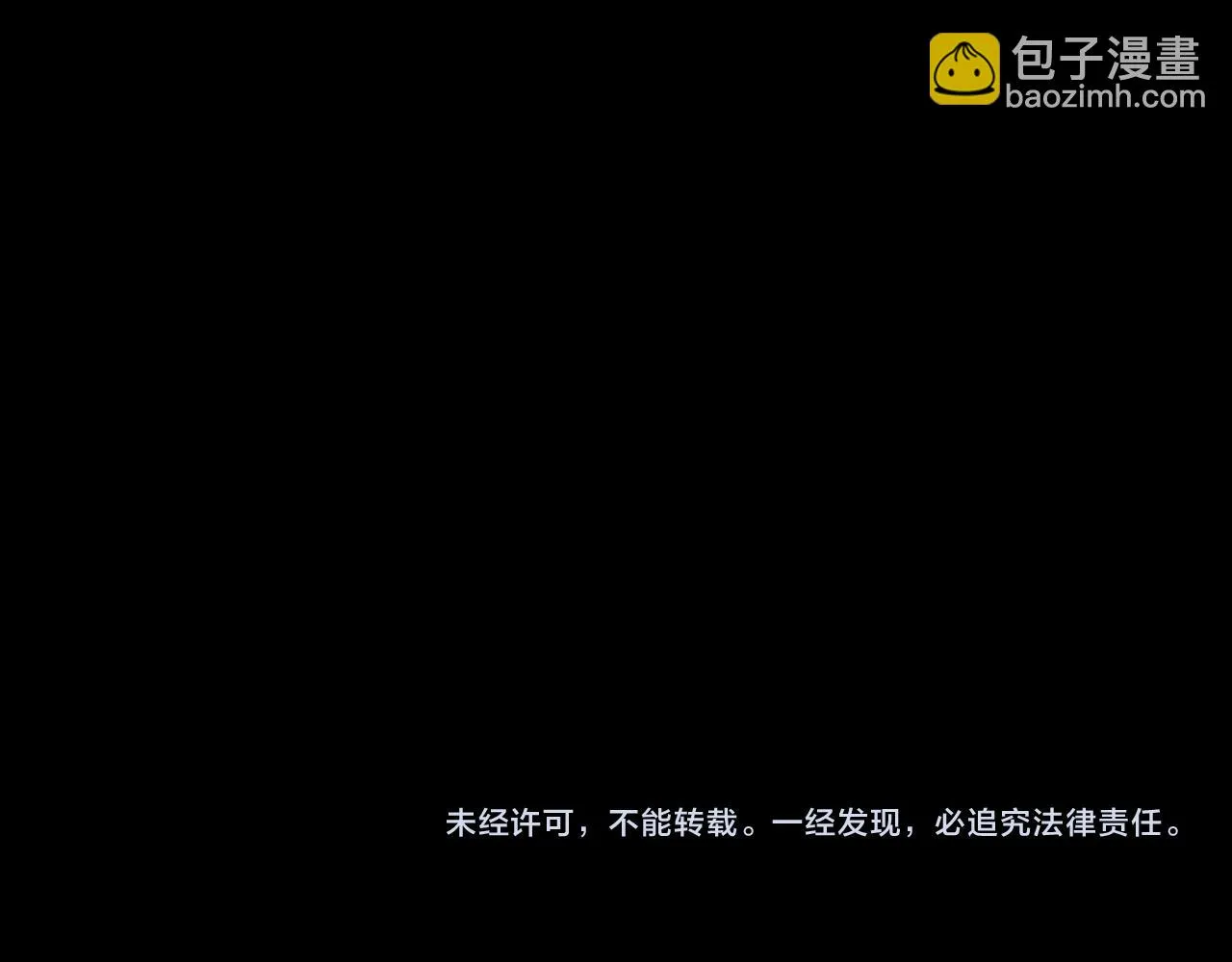 第30话 番外-神父与吸血鬼 第135页