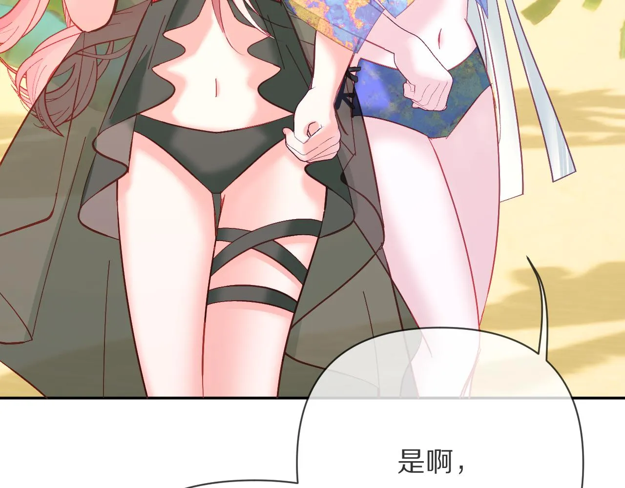 第31话 番外-夏日海滩！ 第12页