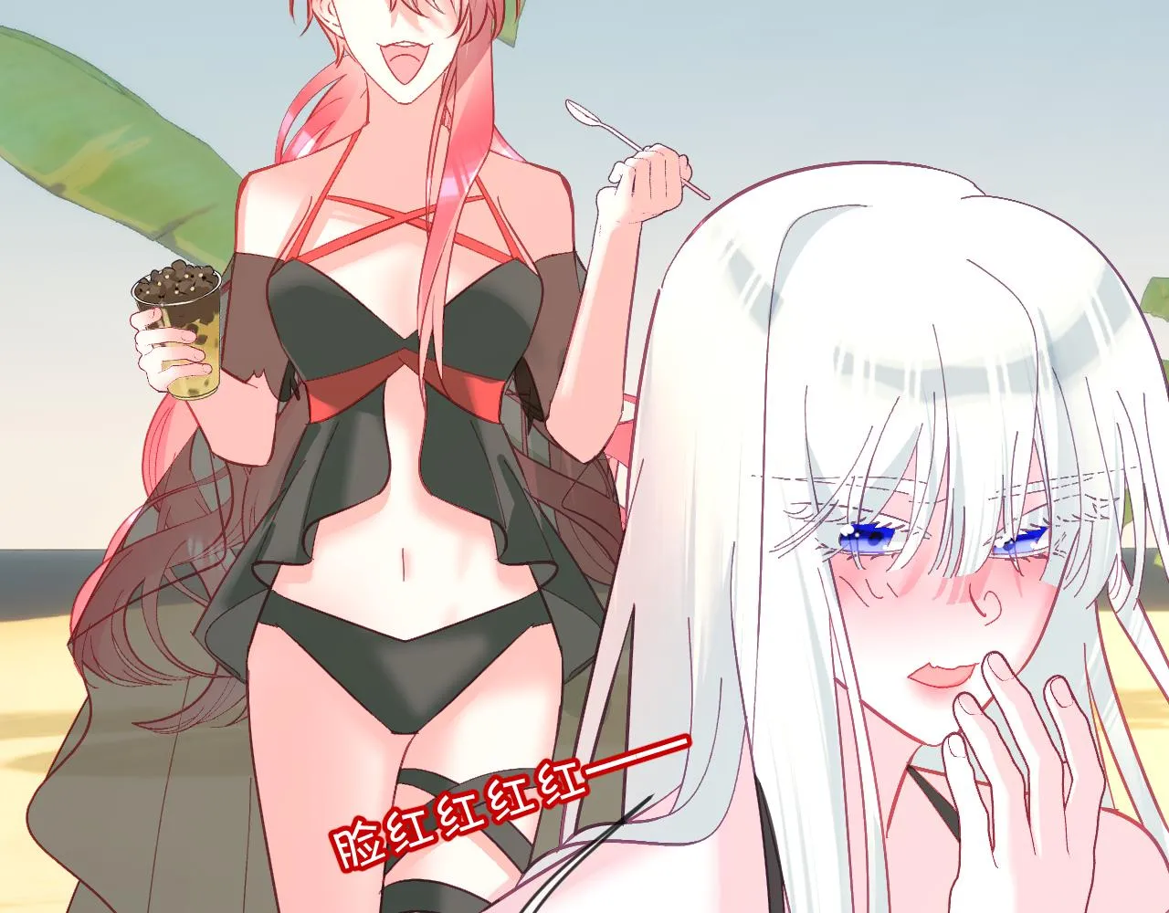 第31话 番外-夏日海滩！ 第21页