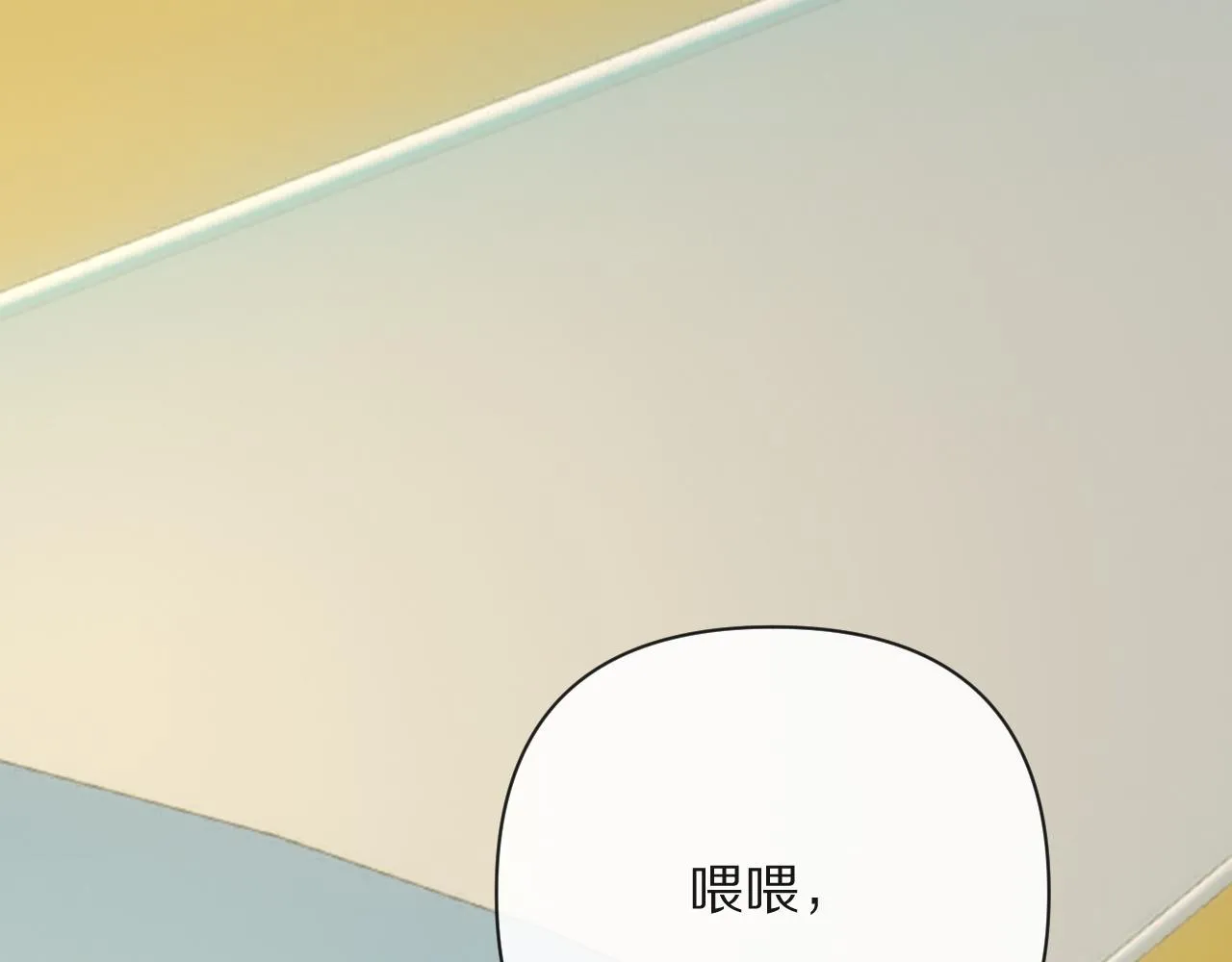 第31话 番外-夏日海滩！ 第24页
