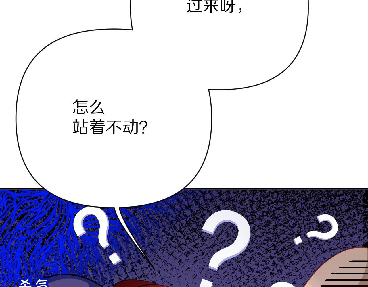 第31话 番外-夏日海滩！ 第55页
