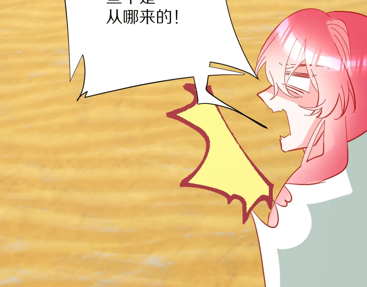 第31话 番外-夏日海滩！ 第62页