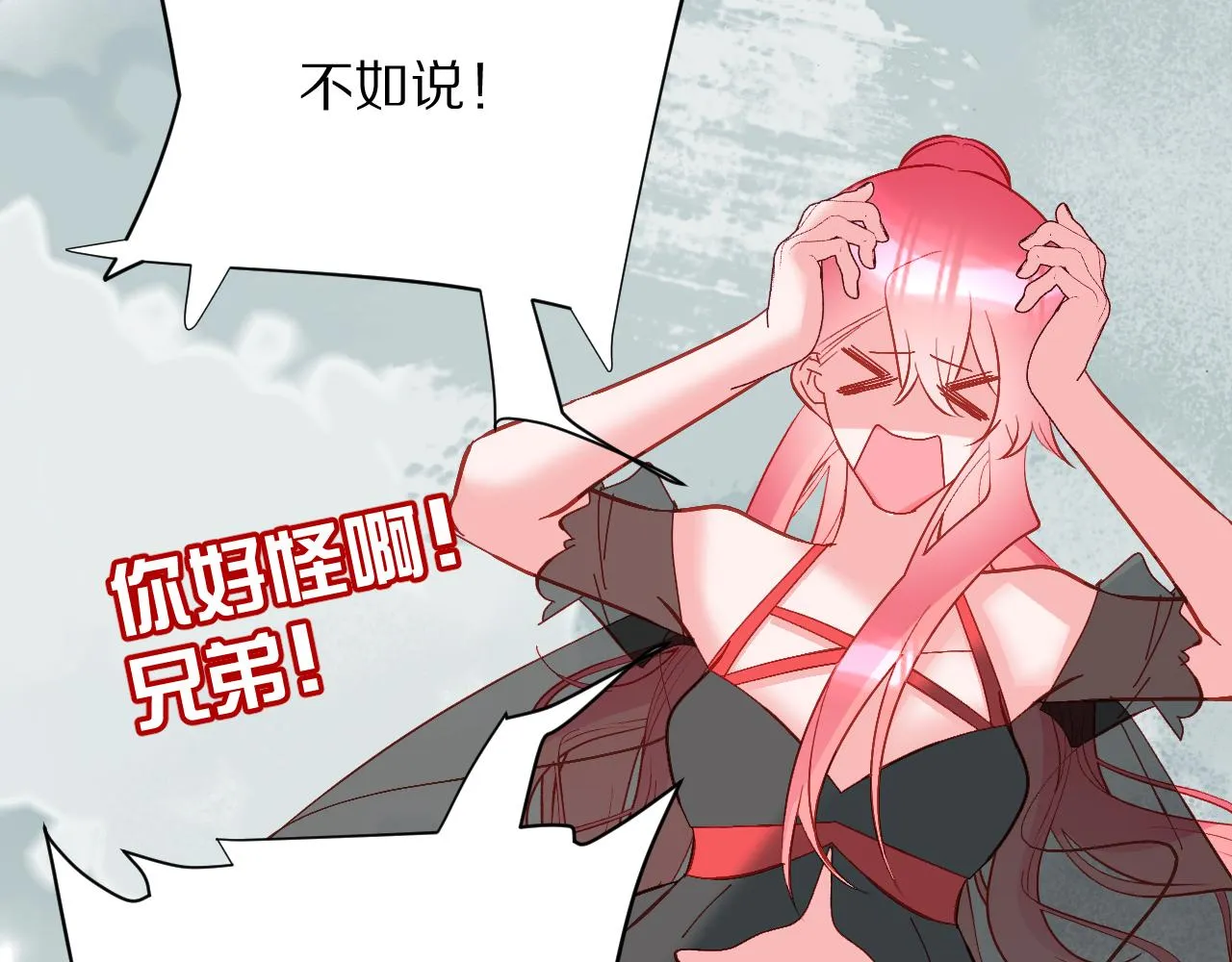 第31话 番外-夏日海滩！ 第65页