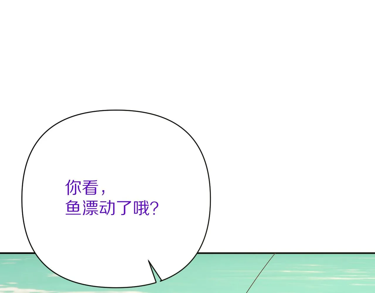 第31话 番外-夏日海滩！ 第67页