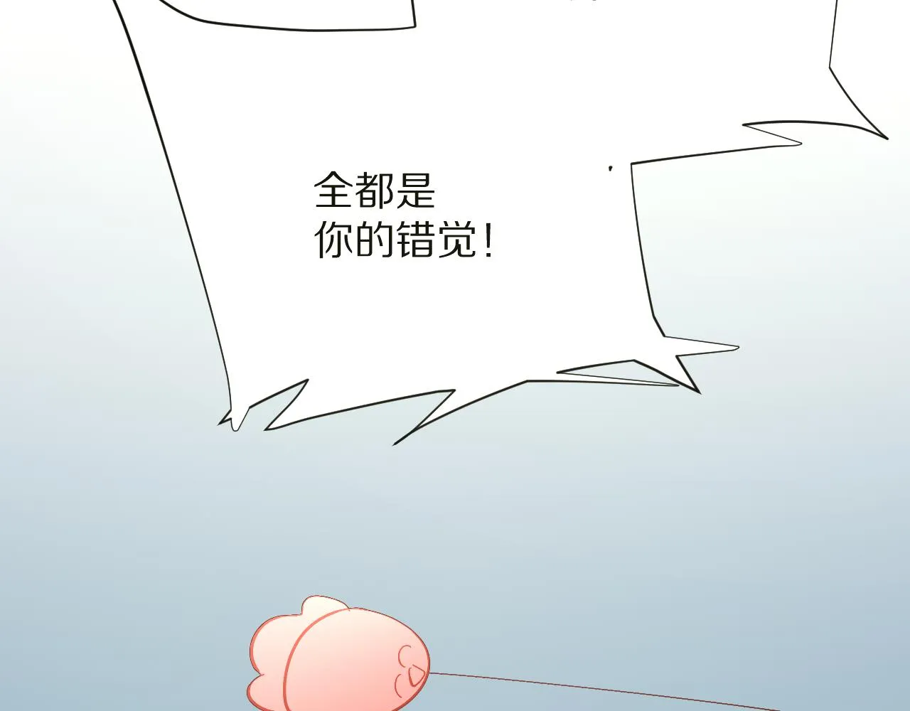 第31话 番外-夏日海滩！ 第69页