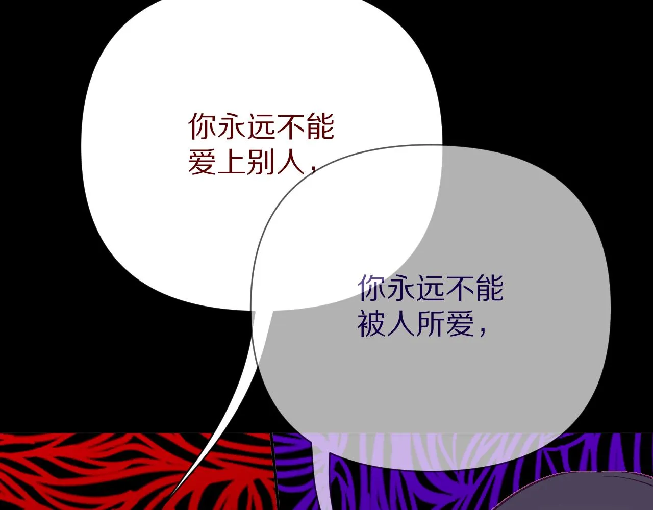 第34话 镜中你我 第15页