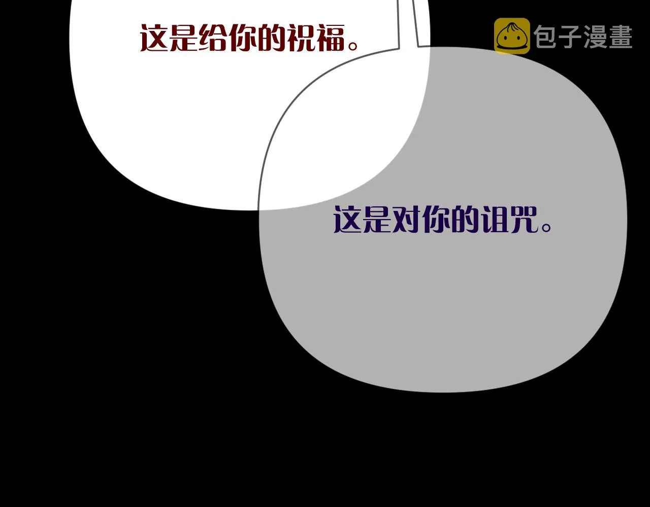 第34话 镜中你我 第18页
