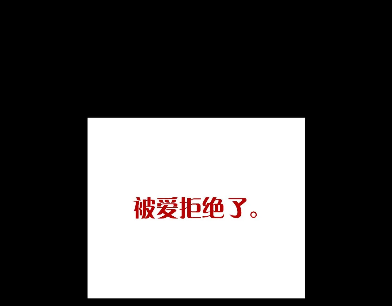 第34话 镜中你我 第19页