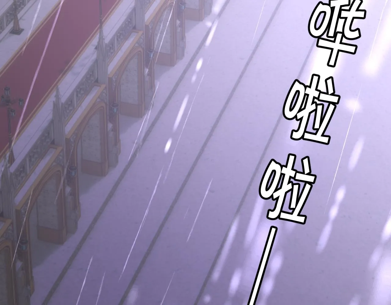 第34话 镜中你我 第24页
