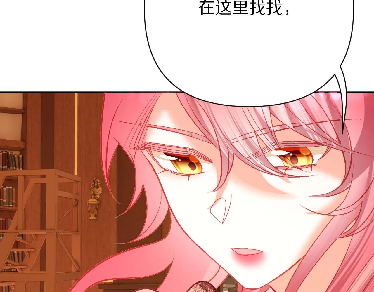第34话 镜中你我 第38页