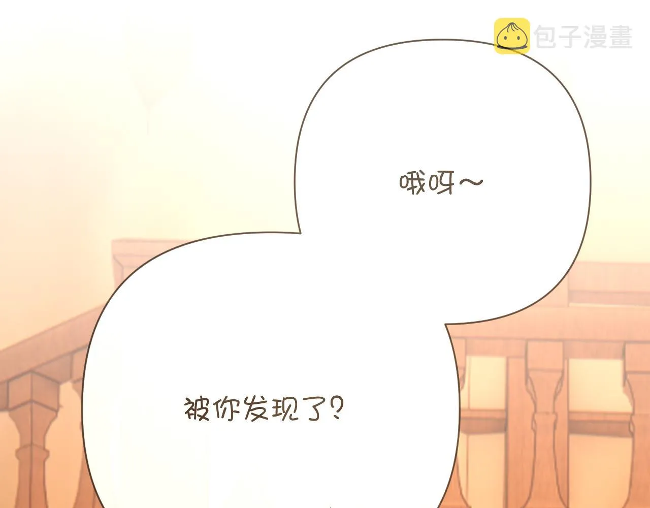 第34话 镜中你我 第41页