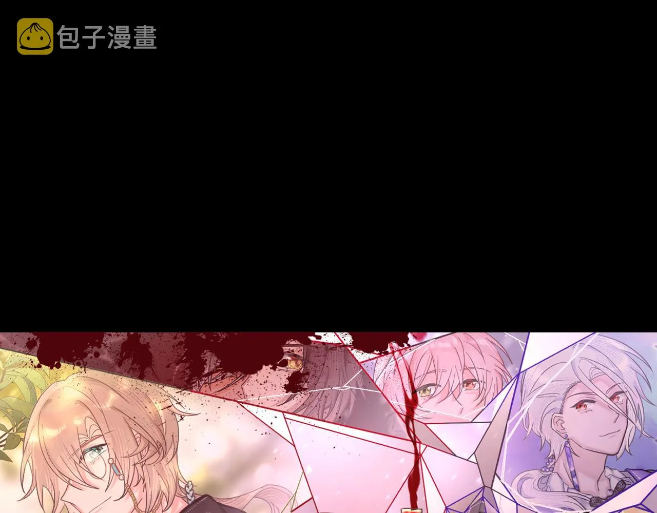 第34话 镜中你我 第48页