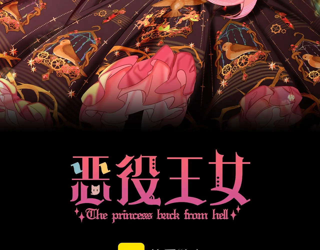 第34话 镜中你我 第50页
