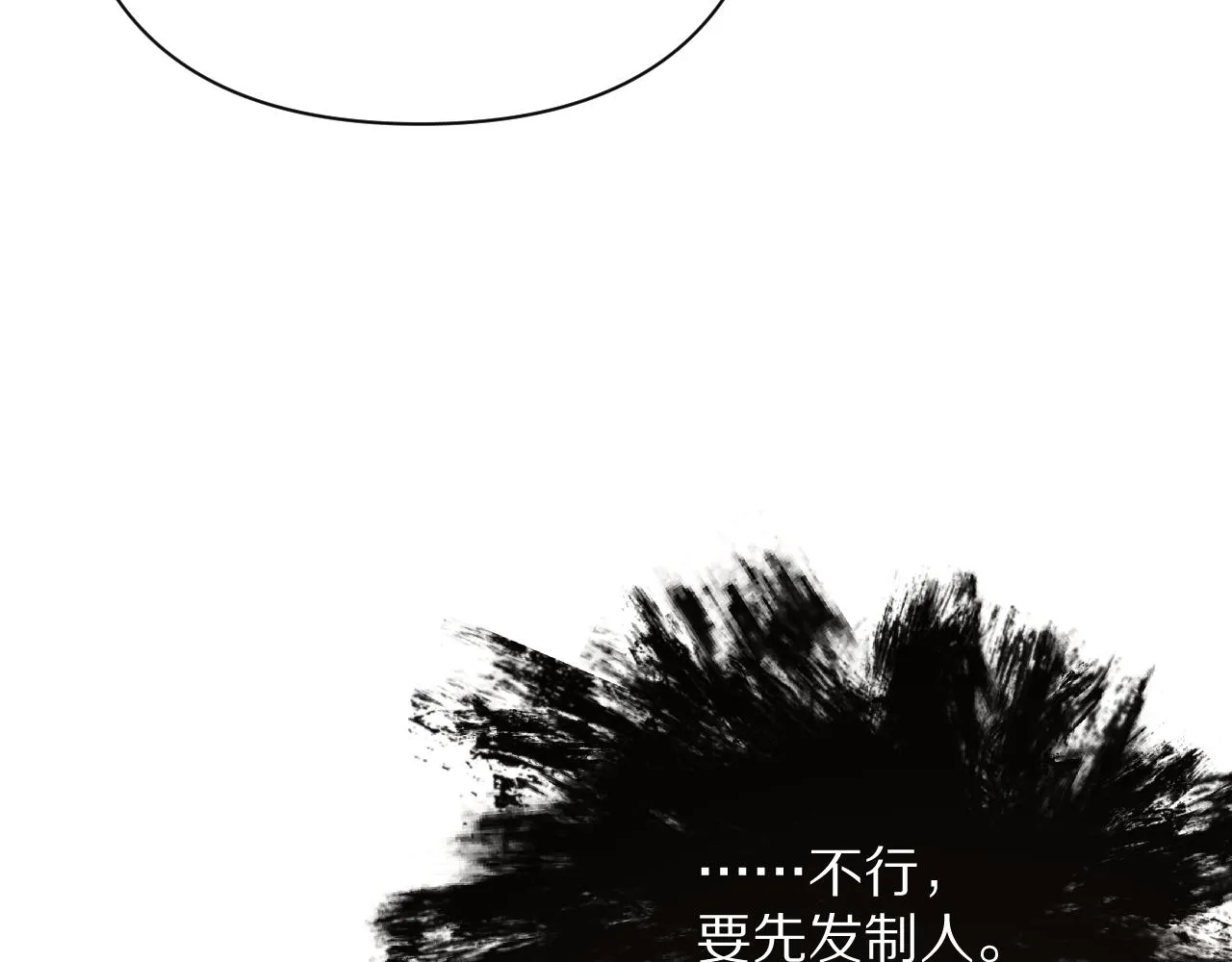 第34话 镜中你我 第64页