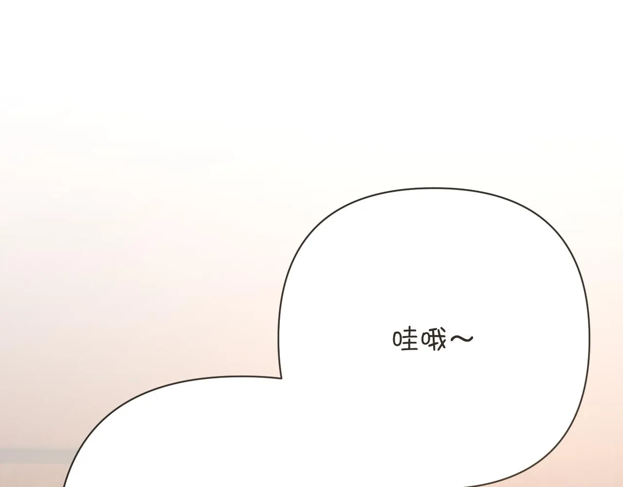 第34话 镜中你我 第67页