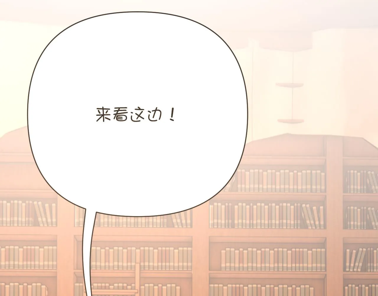 第34话 镜中你我 第76页