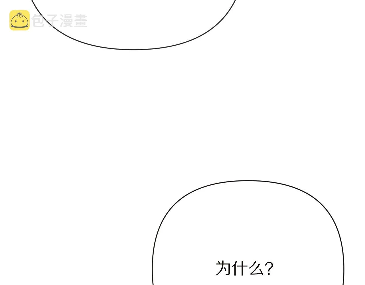 第34话 镜中你我 第80页