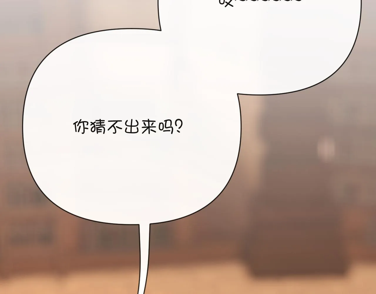 第34话 镜中你我 第87页