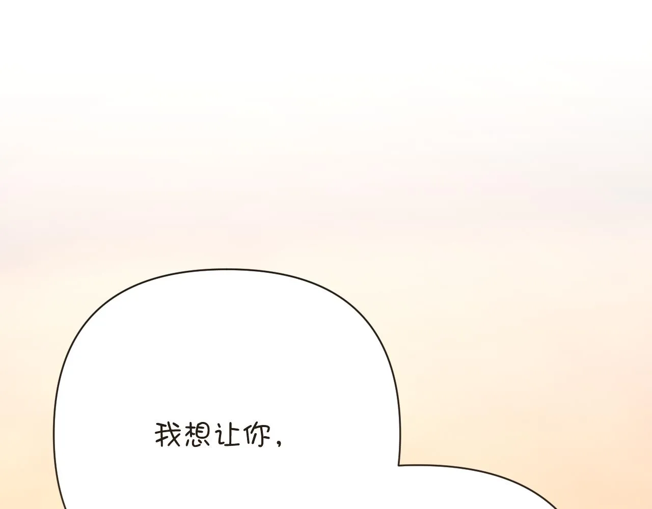 第34话 镜中你我 第91页