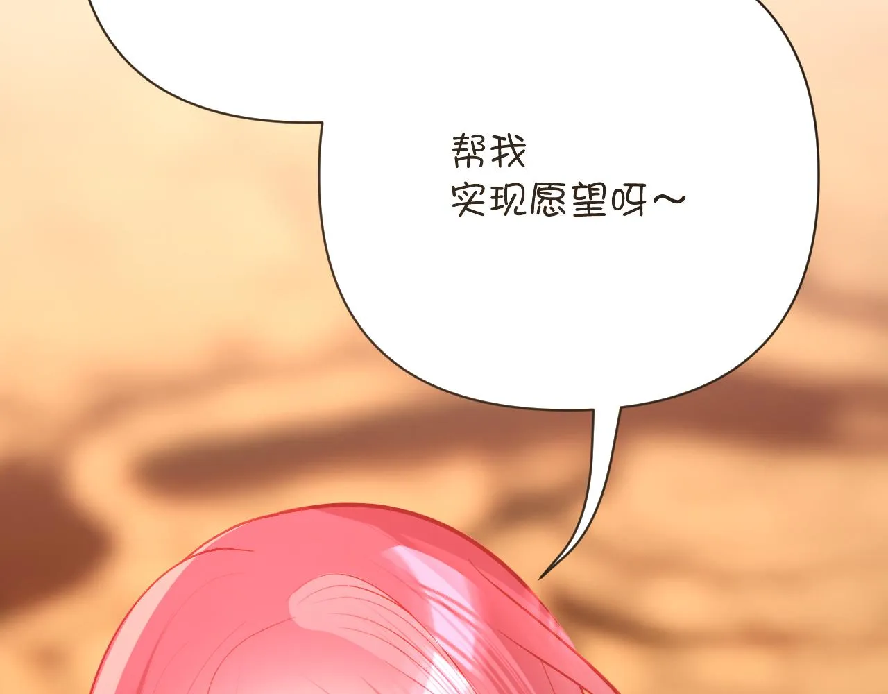 第34话 镜中你我 第92页
