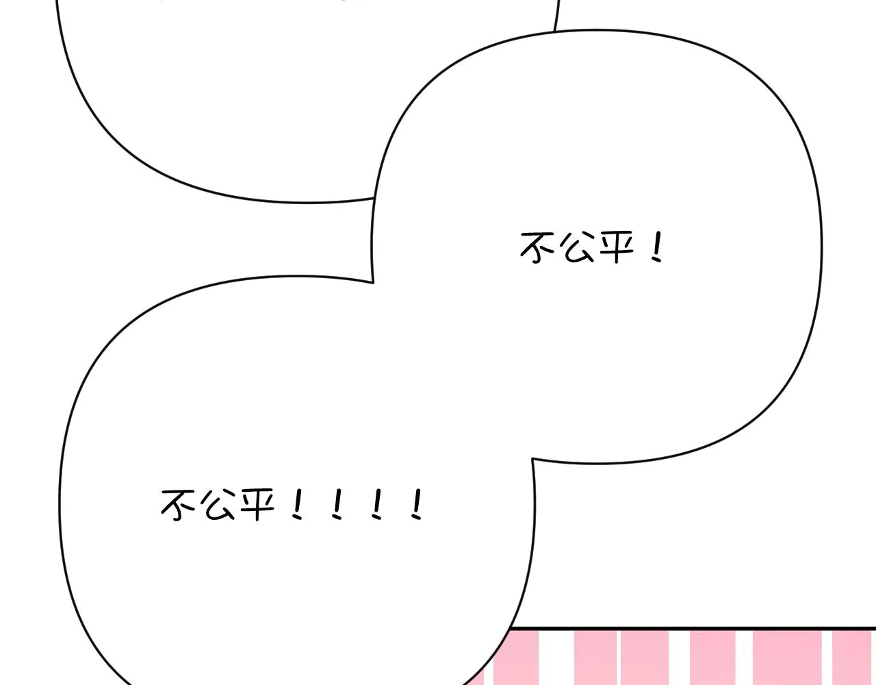 第34话 镜中你我 第98页