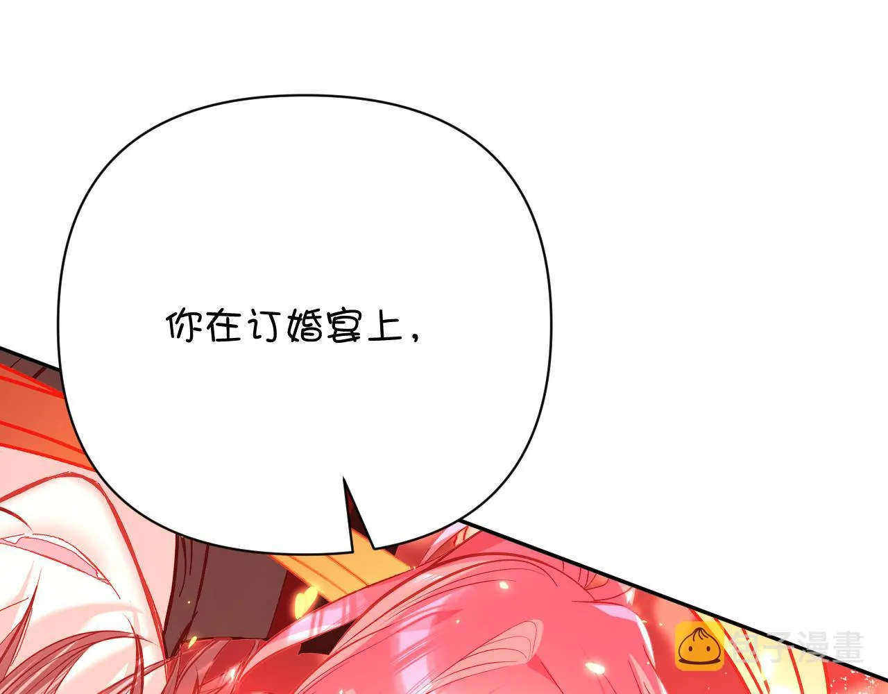 第34话 镜中你我 第102页