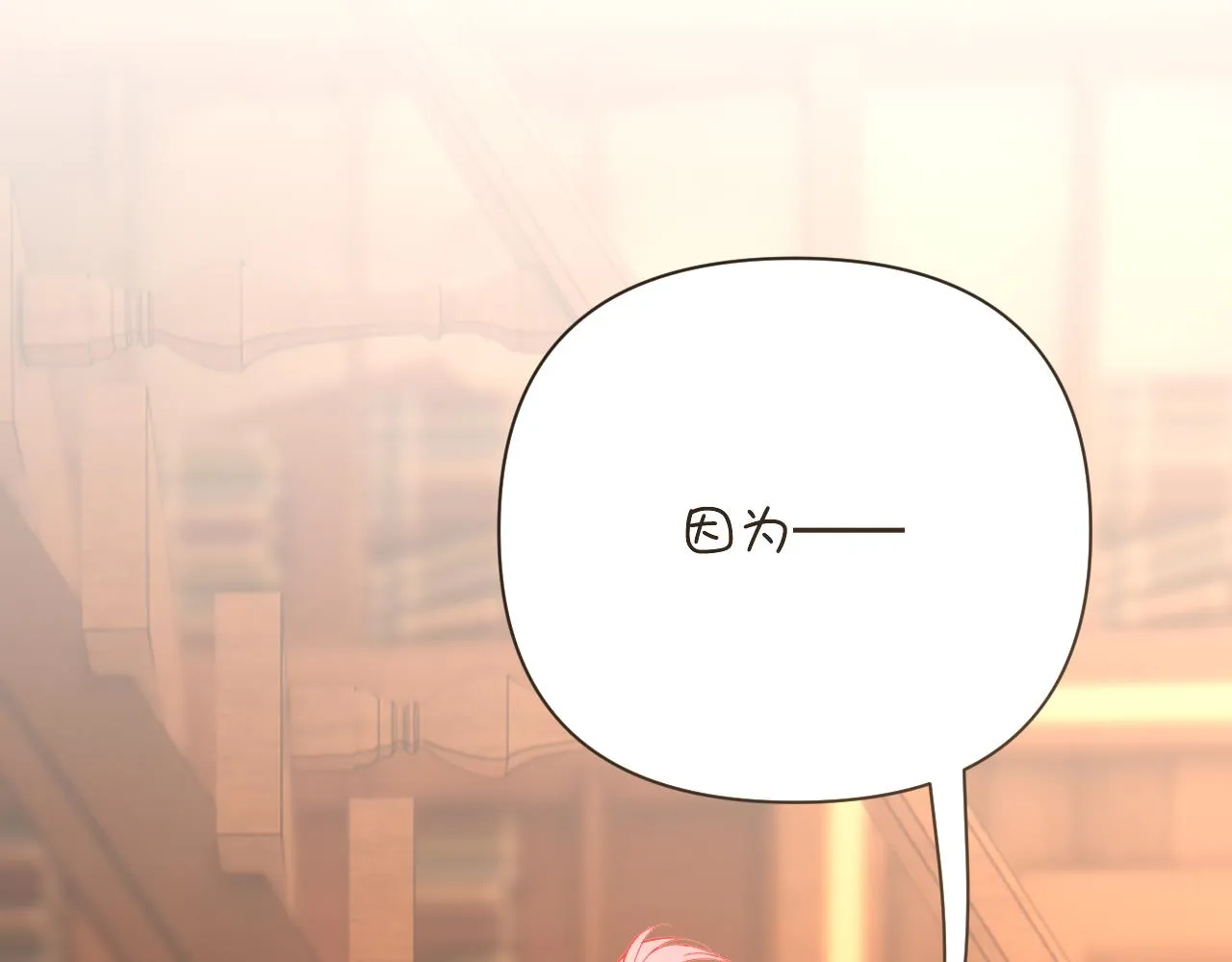 第34话 镜中你我 第107页