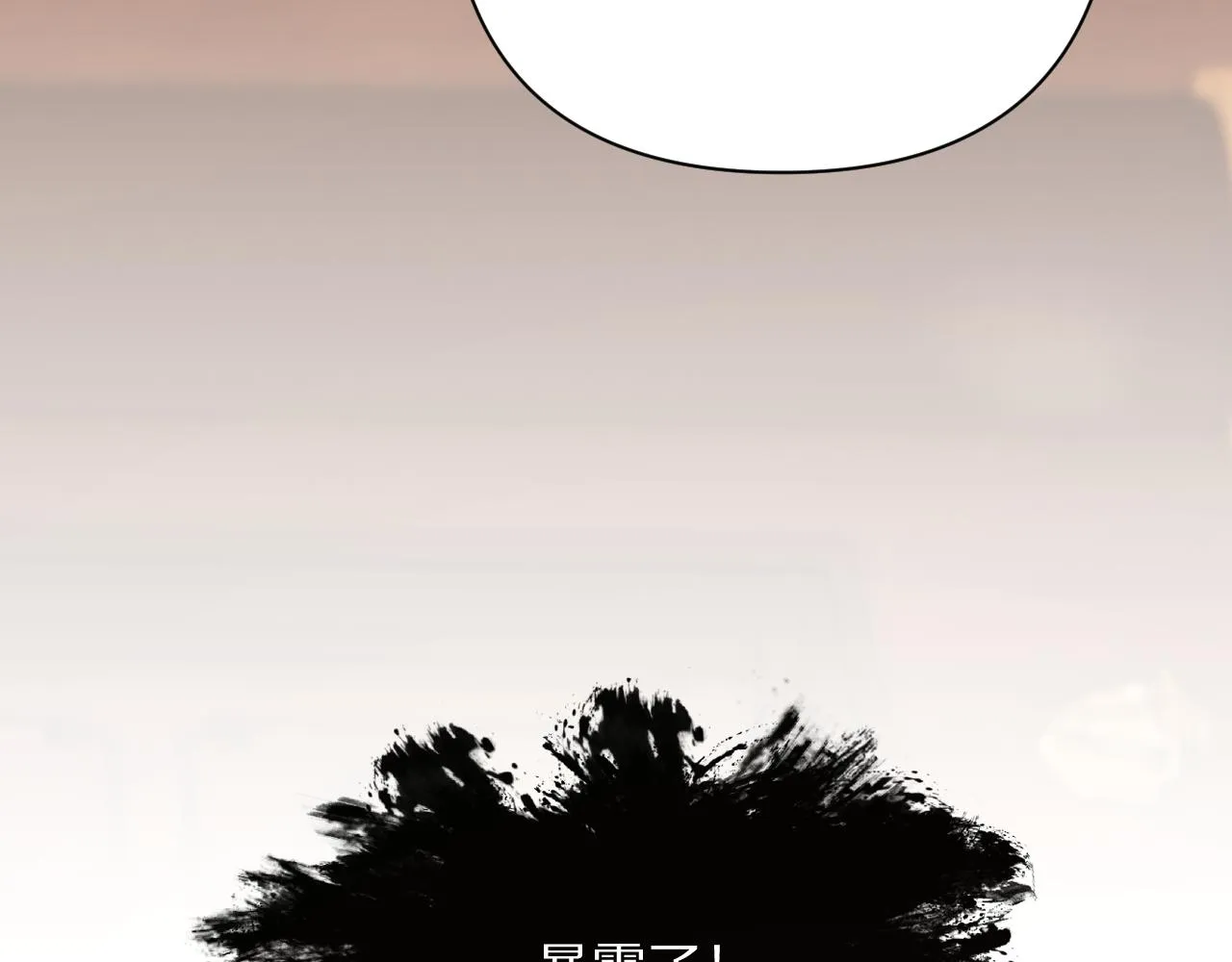 第34话 镜中你我 第111页