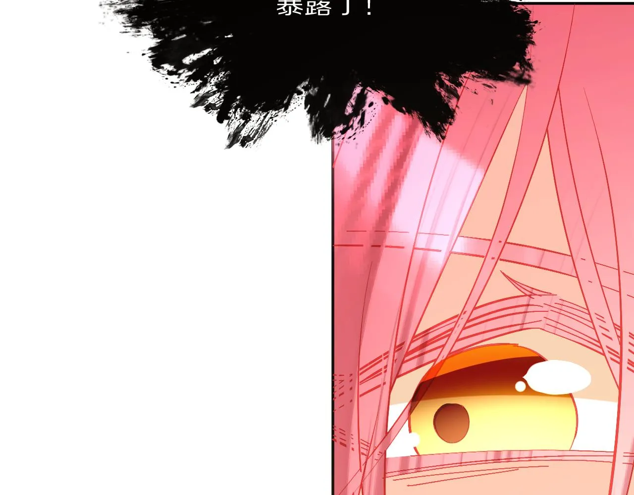 第34话 镜中你我 第112页