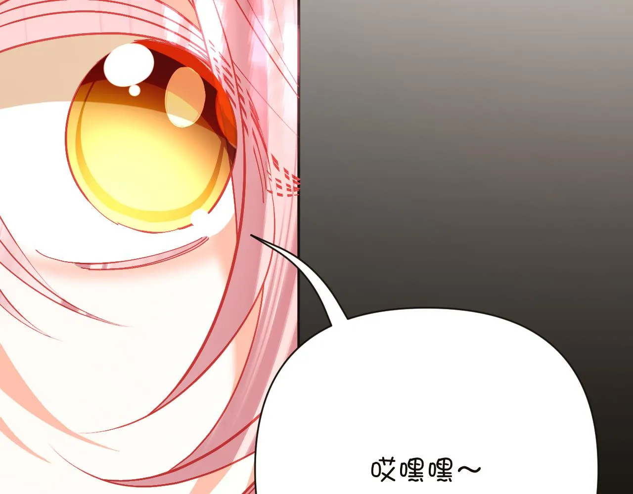 第34话 镜中你我 第114页