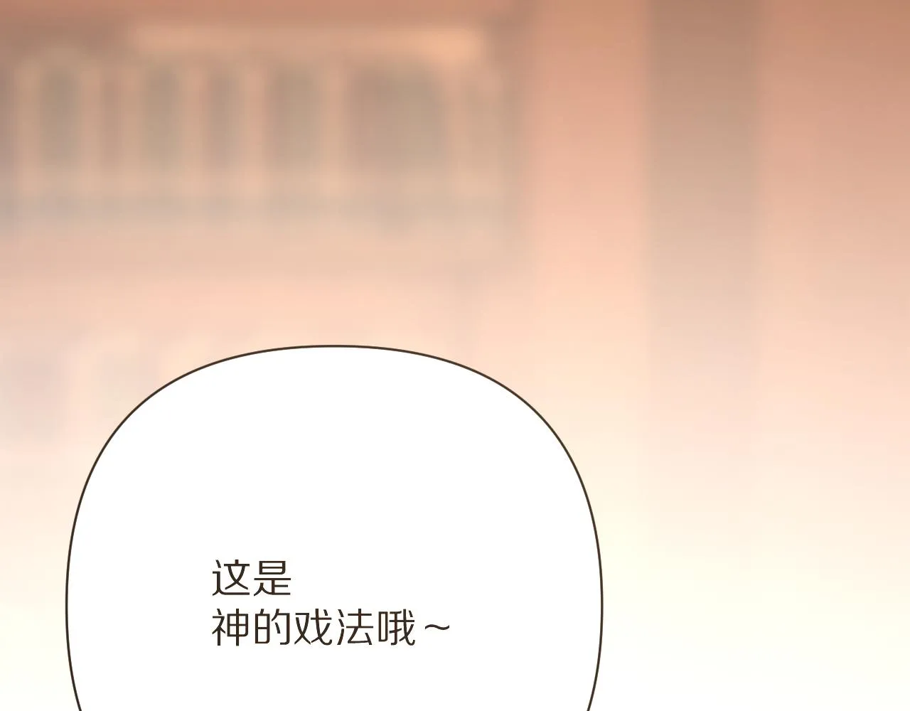 第34话 镜中你我 第118页