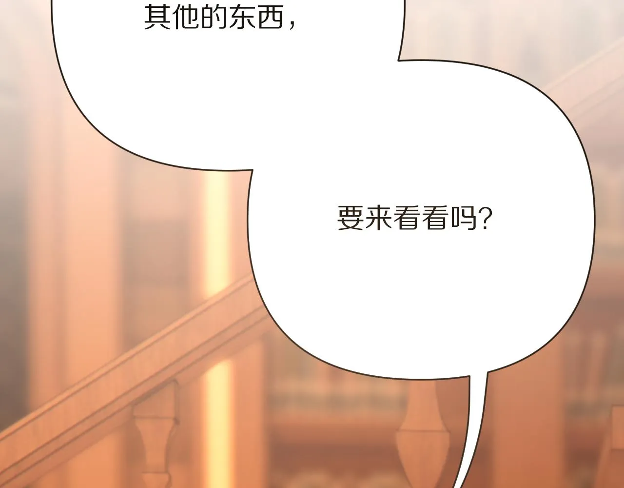 第34话 镜中你我 第122页
