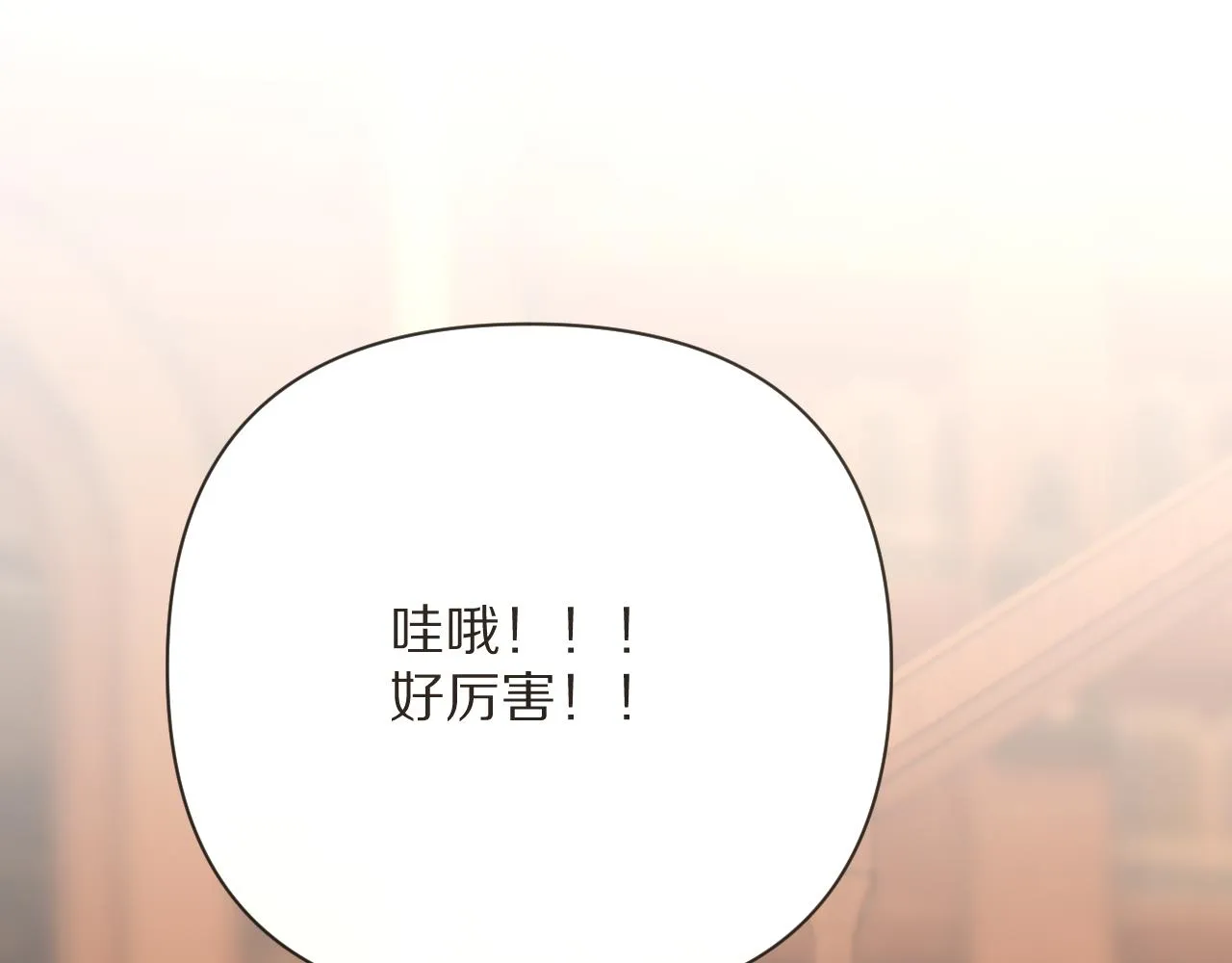 第34话 镜中你我 第126页