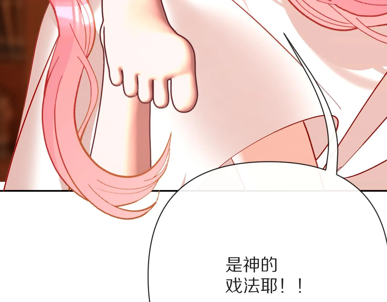 第34话 镜中你我 第129页
