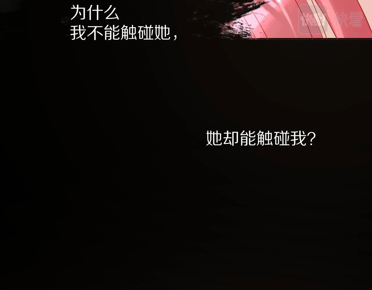 第34话 镜中你我 第136页