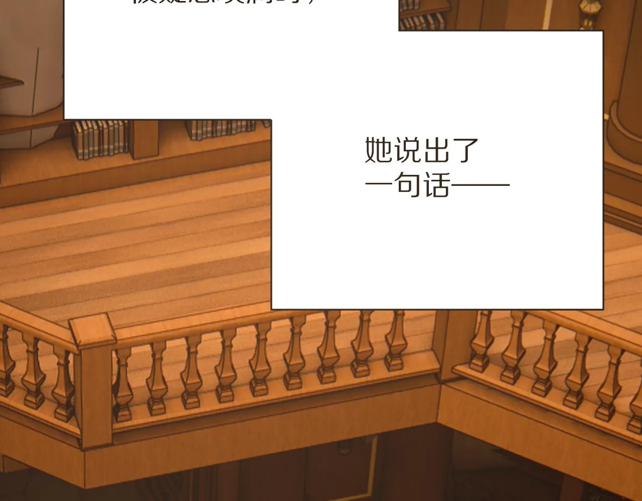 第34话 镜中你我 第138页
