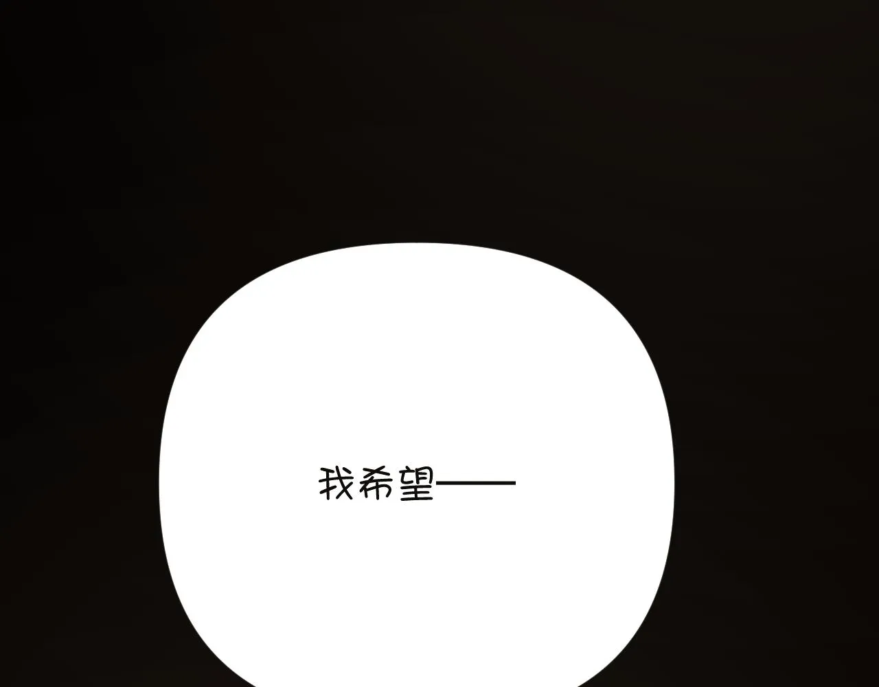 第34话 镜中你我 第143页