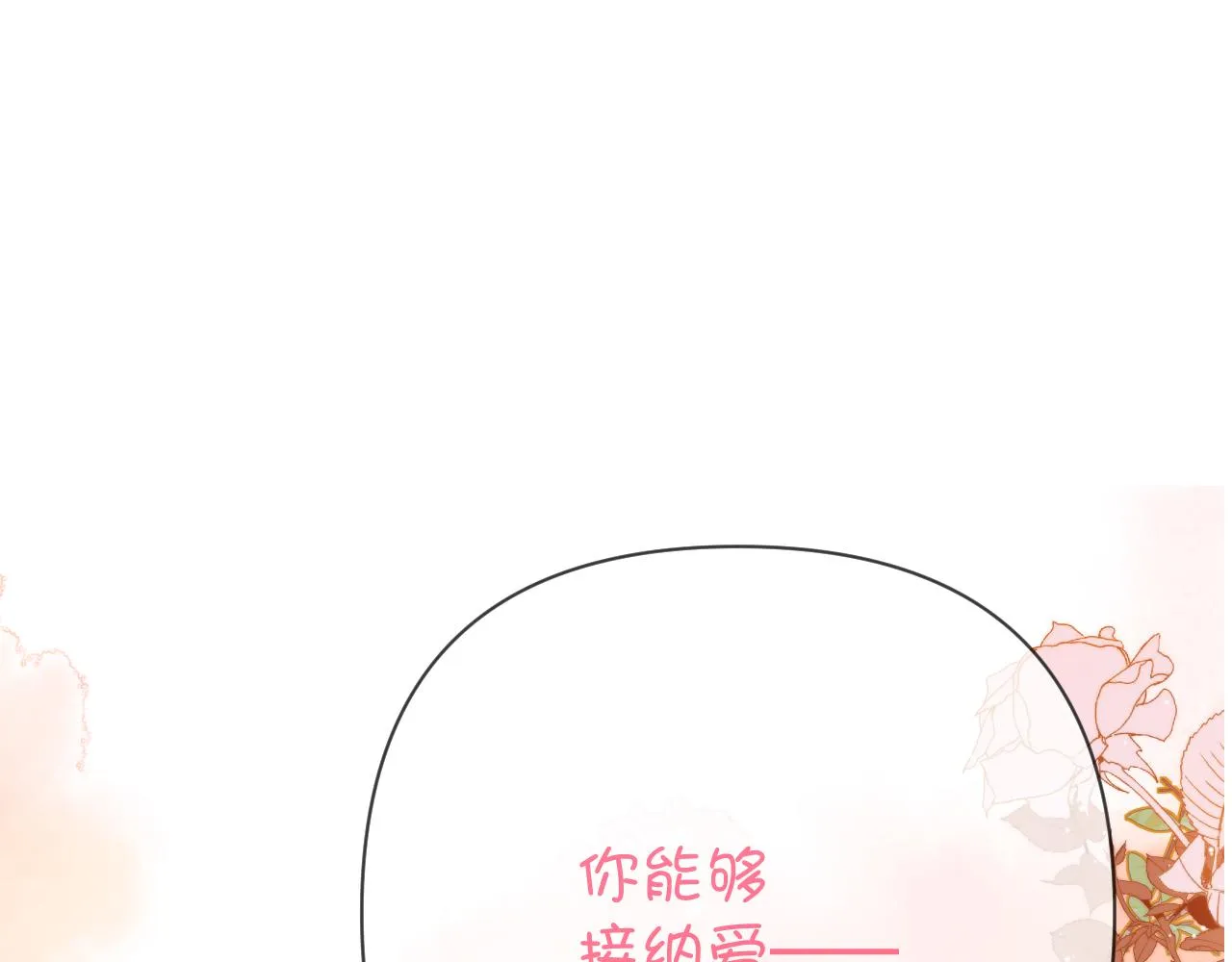 第34话 镜中你我 第146页