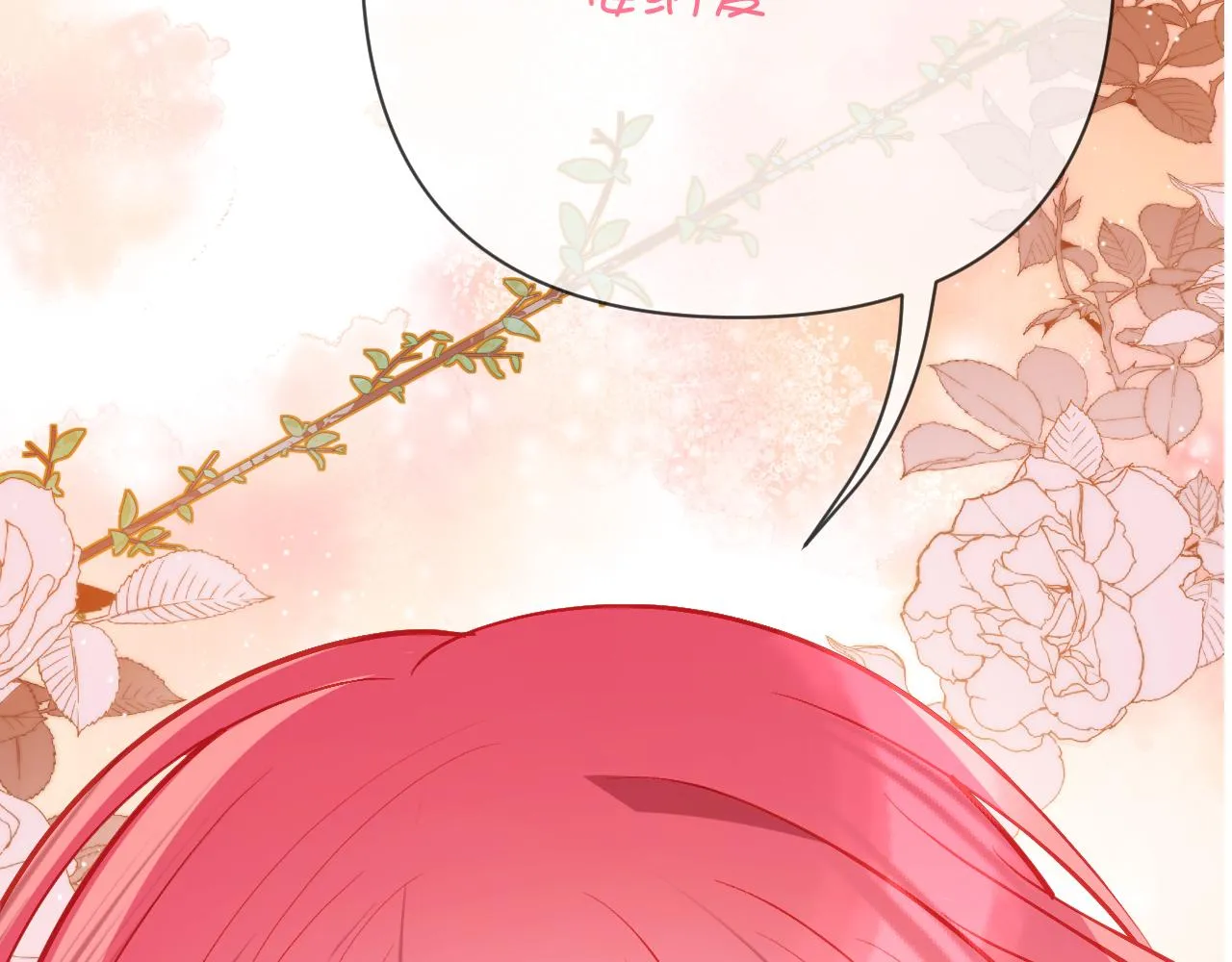 第34话 镜中你我 第147页