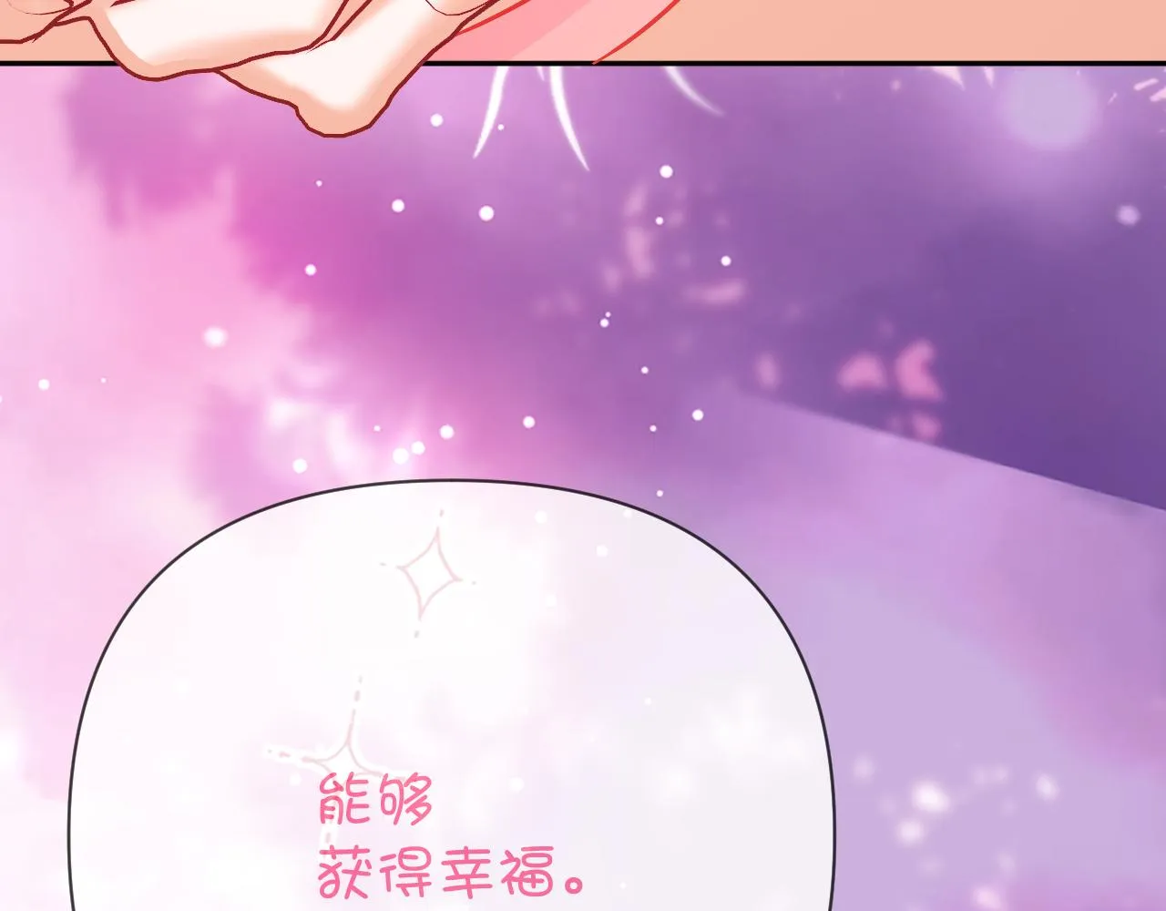 第34话 镜中你我 第150页