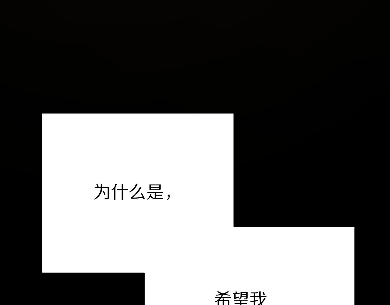 第34话 镜中你我 第154页