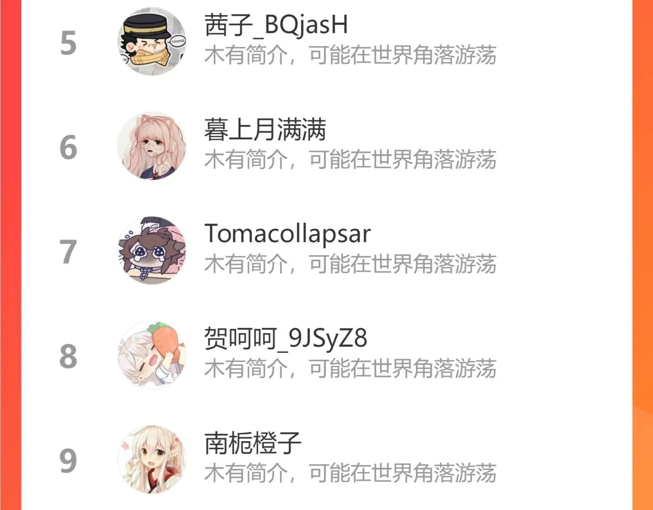 第34话 镜中你我 第158页