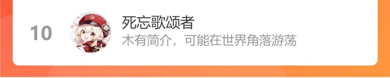 第34话 镜中你我 第159页